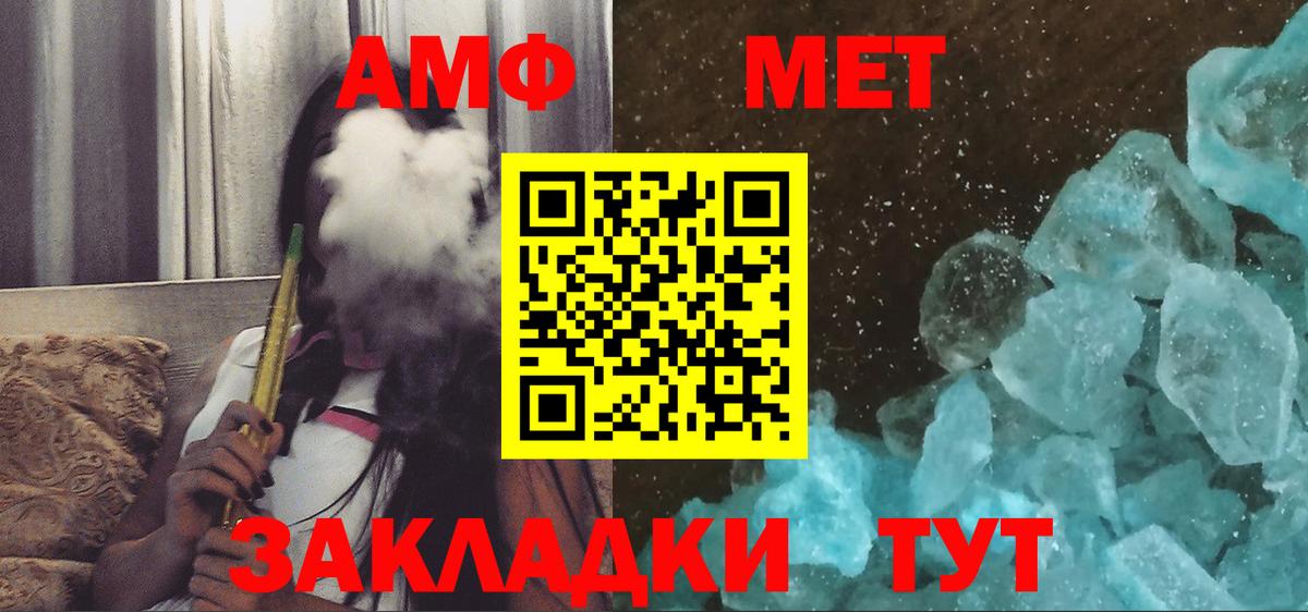 Amphetamine 98% Урай