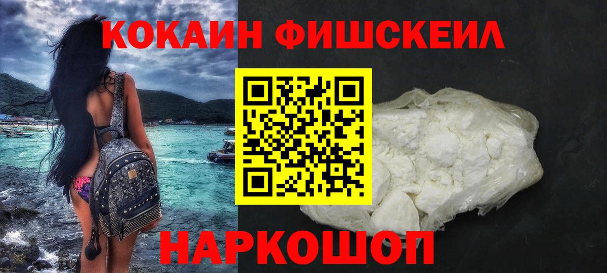 КОКАИН Эквадор Урай
