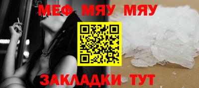 mdpv Кинель