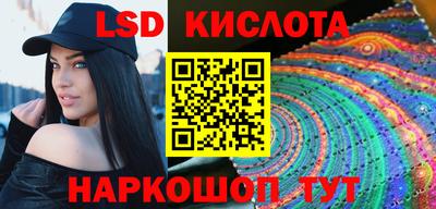 mdpv Кинель