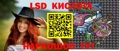 ПСИЛОЦИБИНОВЫЕ ГРИБЫ Кингисепп