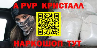 ПСИЛОЦИБИНОВЫЕ ГРИБЫ Кингисепп