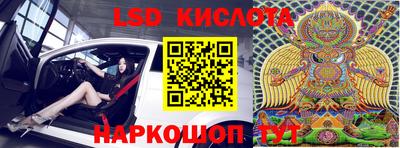 ПСИЛОЦИБИНОВЫЕ ГРИБЫ Кингисепп