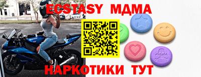 ПСИЛОЦИБИНОВЫЕ ГРИБЫ Кингисепп