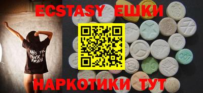 ПСИЛОЦИБИНОВЫЕ ГРИБЫ Кингисепп