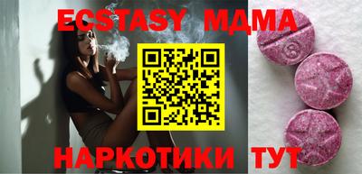 MESCALINE Канаш