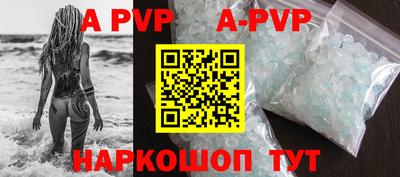 mdpv Кинель
