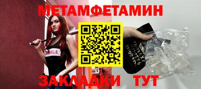 mdpv Кинель