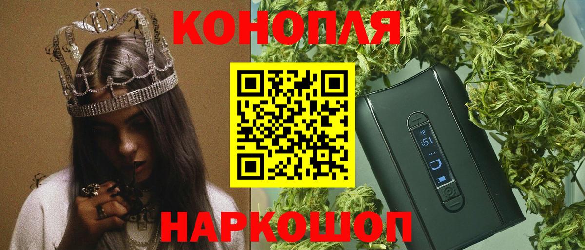 Бошки марихуана Ganja  Вход с VPN  Бошки Шишки MAZAR  Урай 